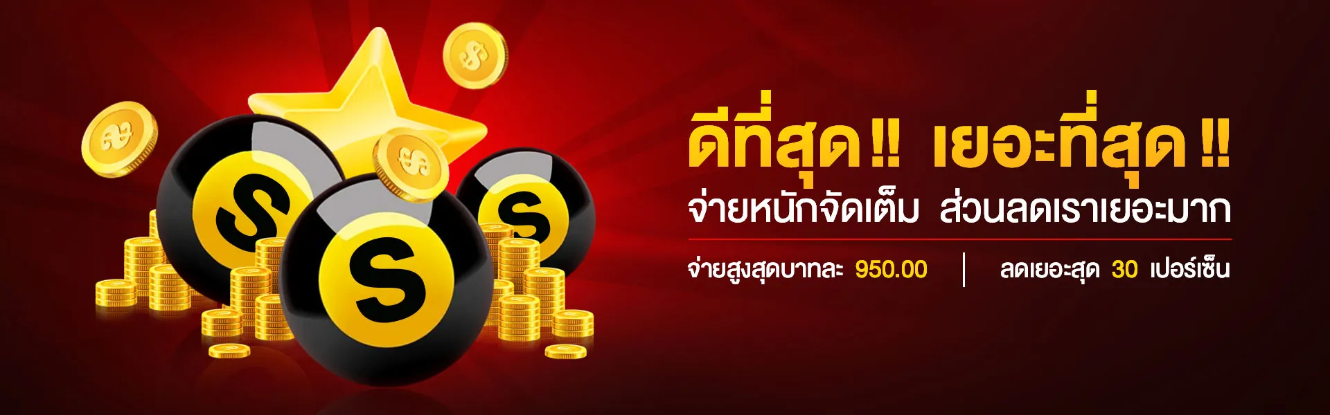 huay lotto 888